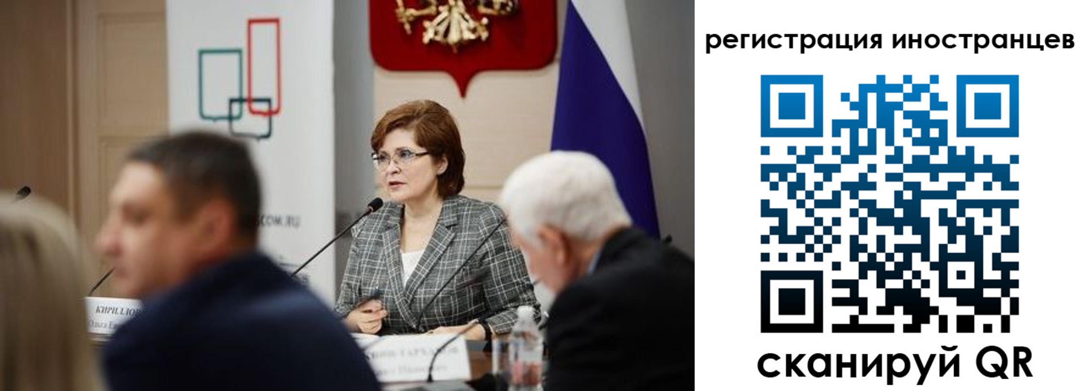 прописка штамп в Шумерле