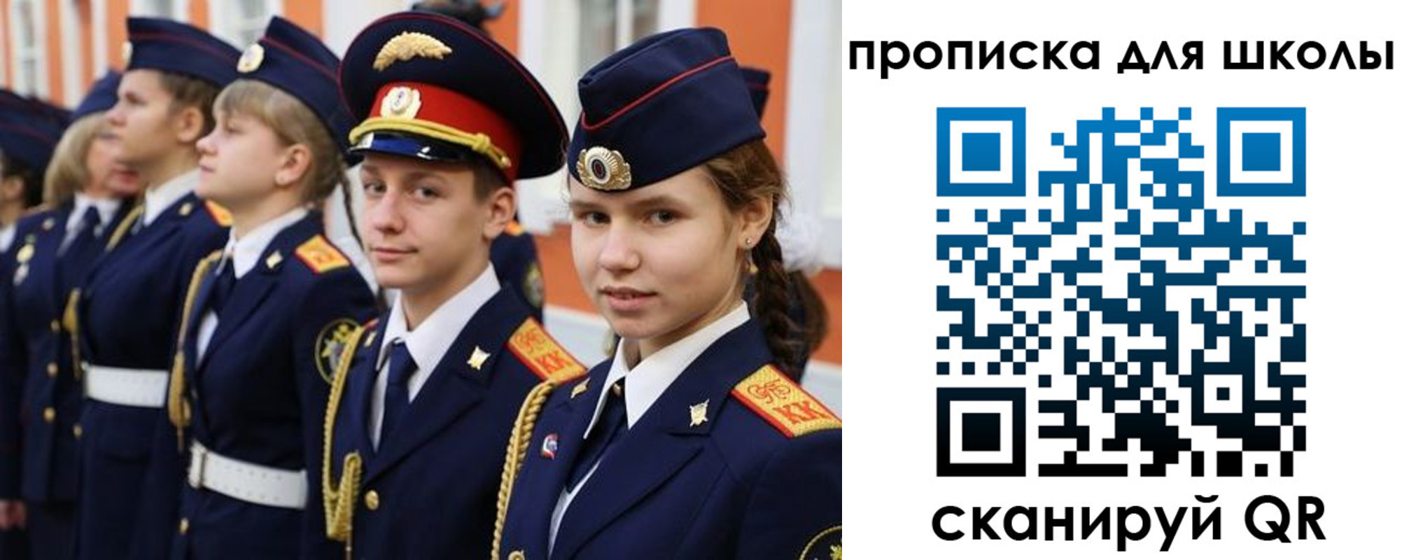 прописка гарантия в Шумерле