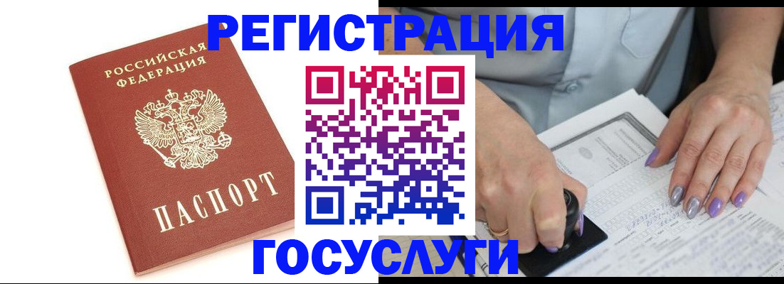 прописка в квартире в Шумерле