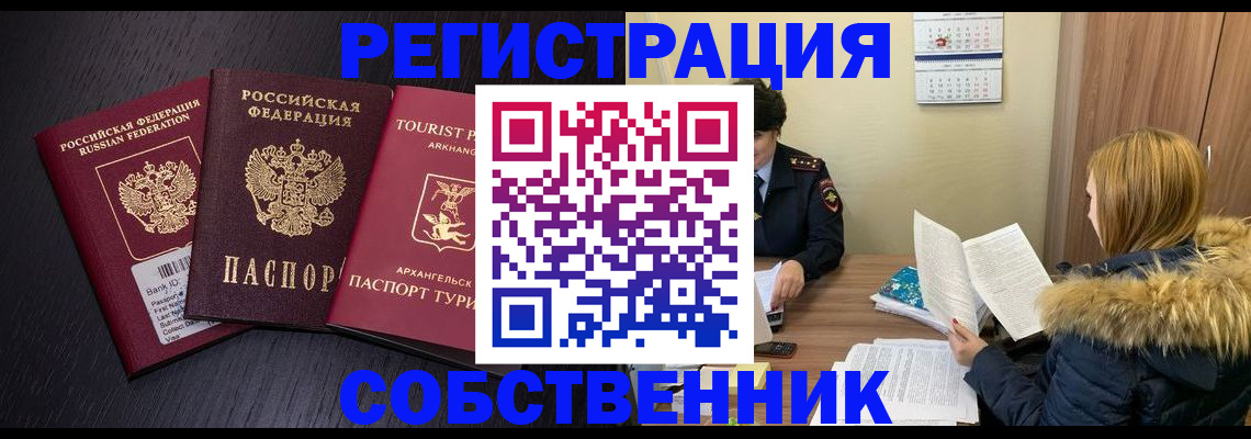 регистрация для школы в Шумерле